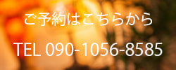 リブロイ 埼玉出張マッサージ,熊谷出張マッサージ,行田出張マッサージ,深谷出張マッサージ,本庄出張マッサージ,群馬出張マッサージ,太田出張マッサージ,伊勢崎出張マッサージ,藤岡出張マッサージ,栃木出張マッサージ,日光出張マッサージ,宇都宮出張マッサージ,鹿沼出張マッサージ